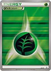 Energía planta