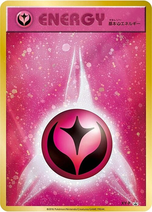 Fairy Energy Card Front