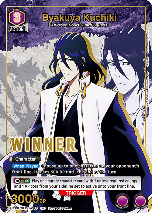 Byakuya Kuchiki Card Front