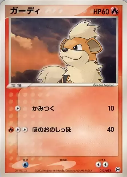 Growlithe Card Front