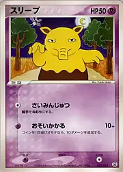 Drowzee