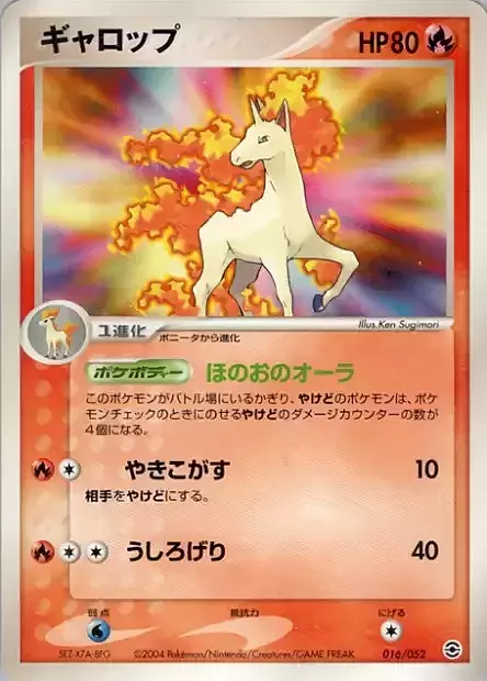 Rapidash Card Front