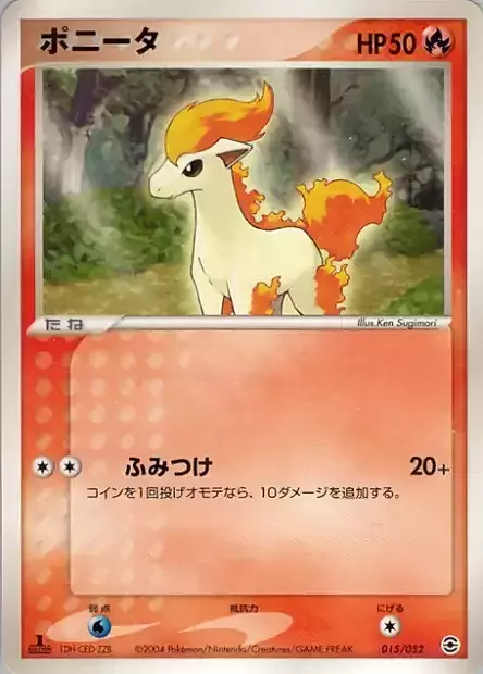 Ponyta Frente