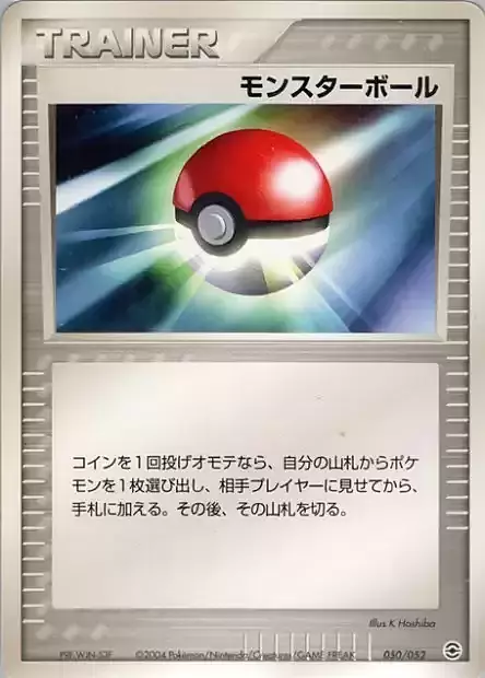 Poké Ball Card Front