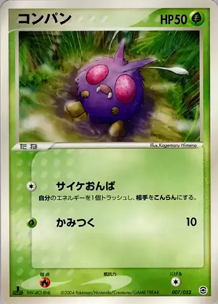 Venonat Card Front