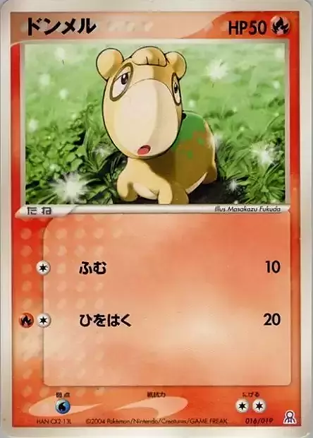 Numel Card Front