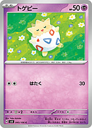 Togepi