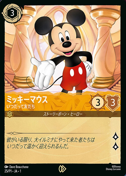 Mickey Mouse - True Friend Card Front