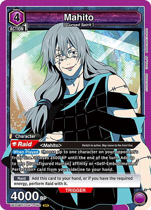 Mahito Card Front