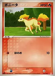 Ponyta