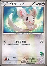 Minccino