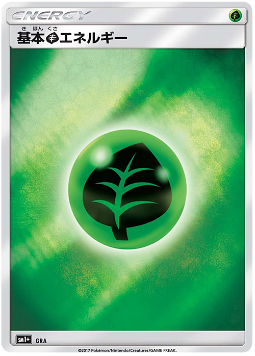 Grass Energy Card Front