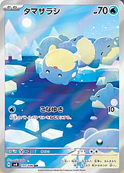 Spheal [Rollout | Icy Snow]