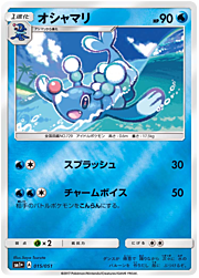 Brionne