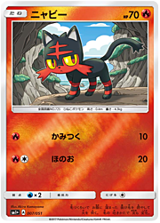 Litten