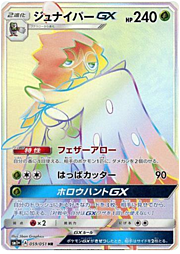 Decidueye GX