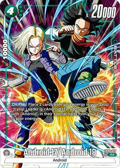 Android 17 / Android 18 Card Front