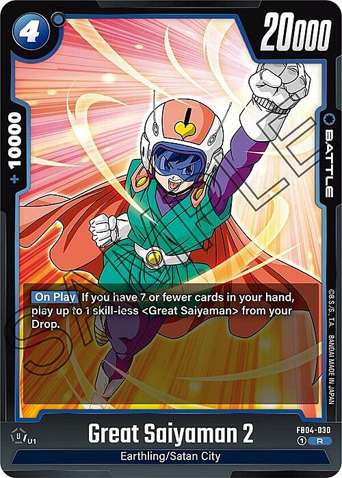 Great Saiyaman 2 Card Front