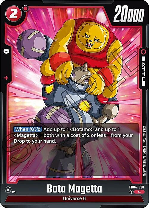 Bota Magetta Card Front