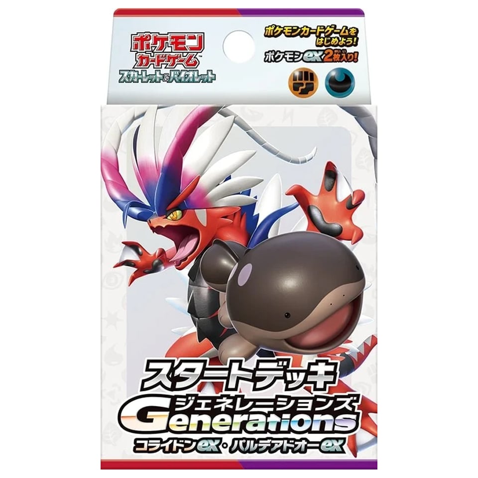 Generations Start Decks: Koraidon ex & Paldean Clodsire ex