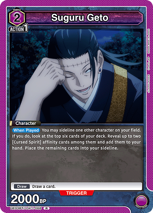 Suguru Geto Card Front