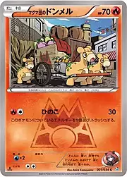 Team Magma's Numel