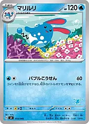 Azumarill