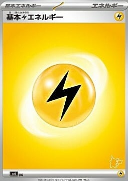 Basic Lightning Energy Card Front