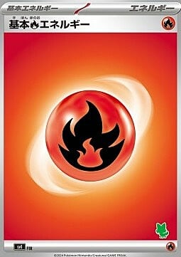 Basic Fire Energy Card Front