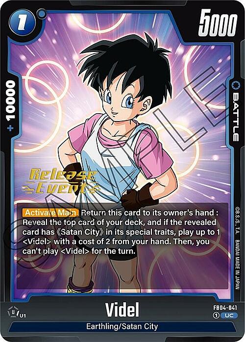 Videl Card Front