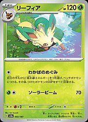 Leafeon