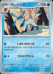 Glaceon