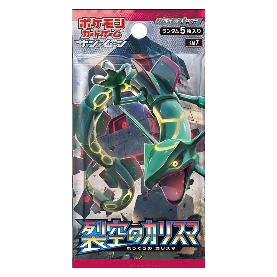 Sky-Splitting Charisma Booster