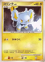 Shinx Lv.8