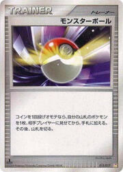 Poké Ball