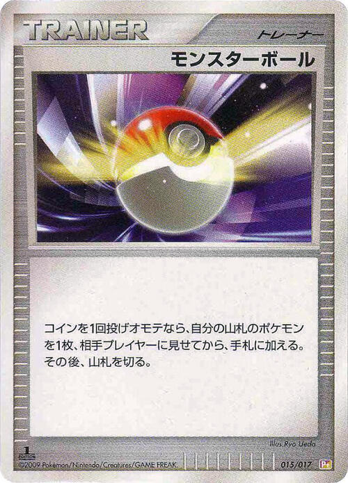 Poké Ball Card Front