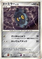 Bronzor Lv.15