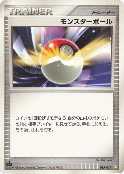 Poké Ball Card Front