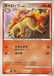 Rapidash Lv.45