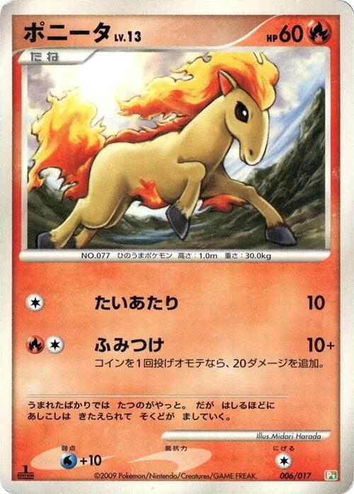 Ponyta Lv.13 Card Front