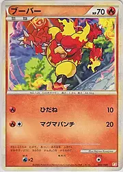 Magmar