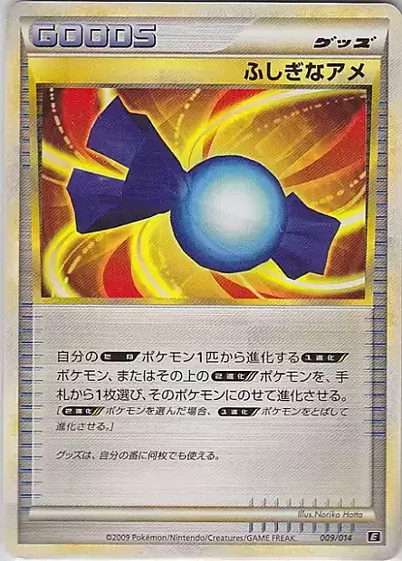 Rare Candy Card Front