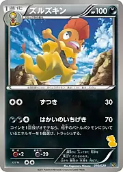 Scrafty