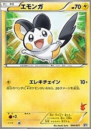 Emolga