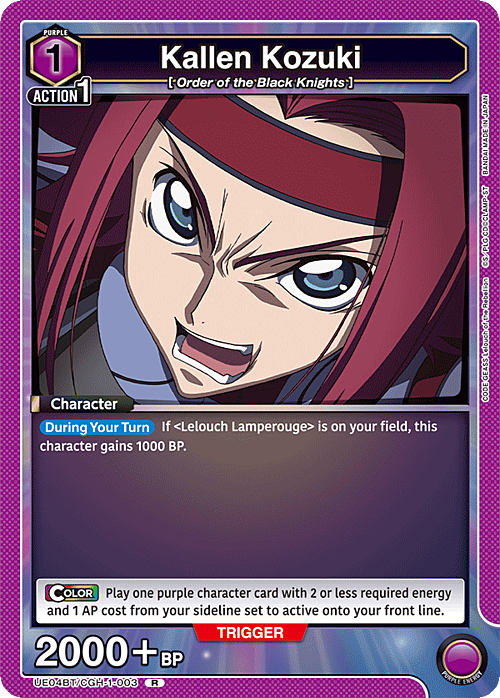 Kallen Kozuki Card Front