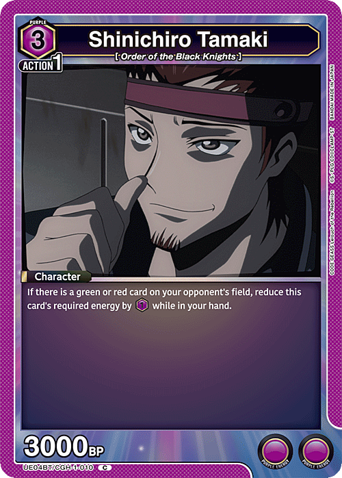 Shinichiro Tamaki Card Front