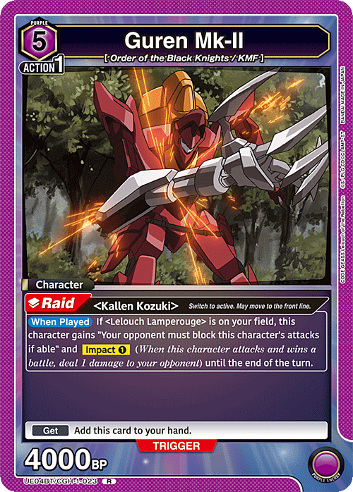 Guren Mk-II Card Front