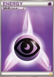 Psychic Energy