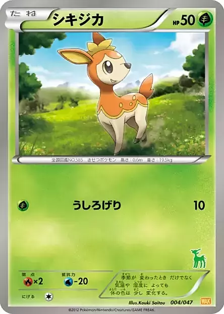 Deerling Card Front