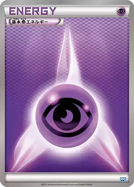 Psychic Energy Card Front